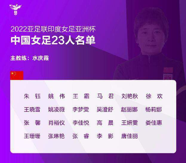 色综合久久六月婷婷中文字幕