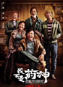 色综合久久六月婷婷中文字幕